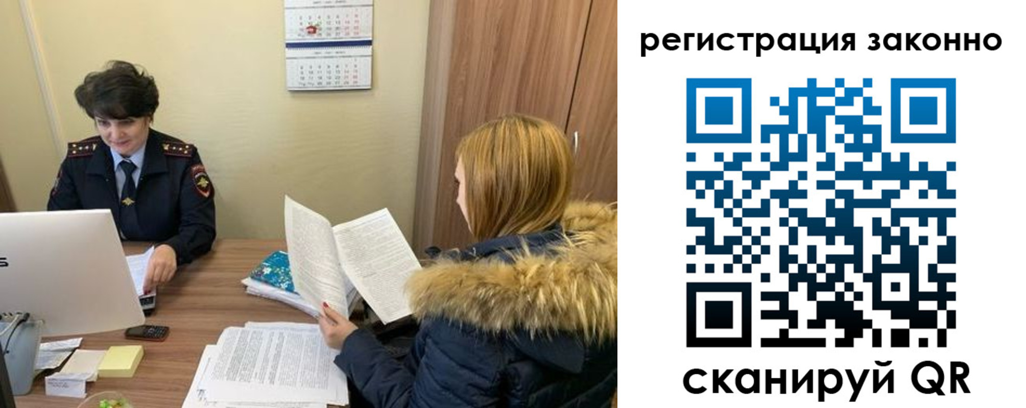 временная регистрация госуслуги в Печоре