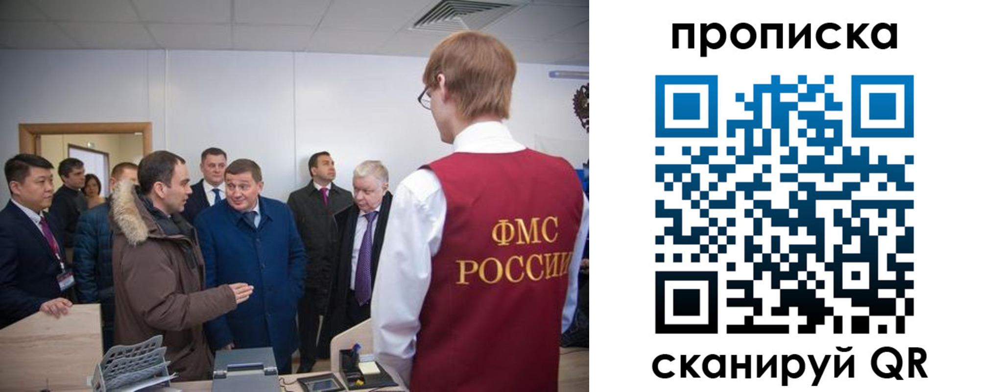 прописка для школы в Печоре