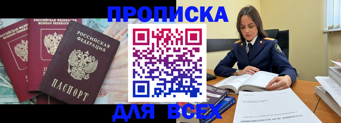 найти адрес прописки в Печоре