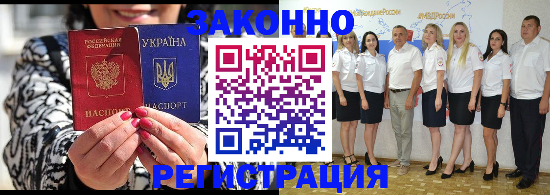 прописка поиск в Печоре