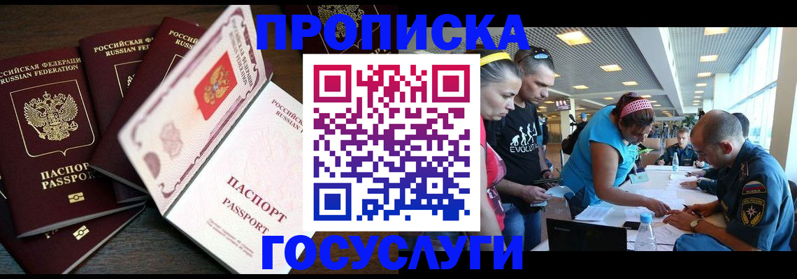 регистрация для дет. сада в Печоре