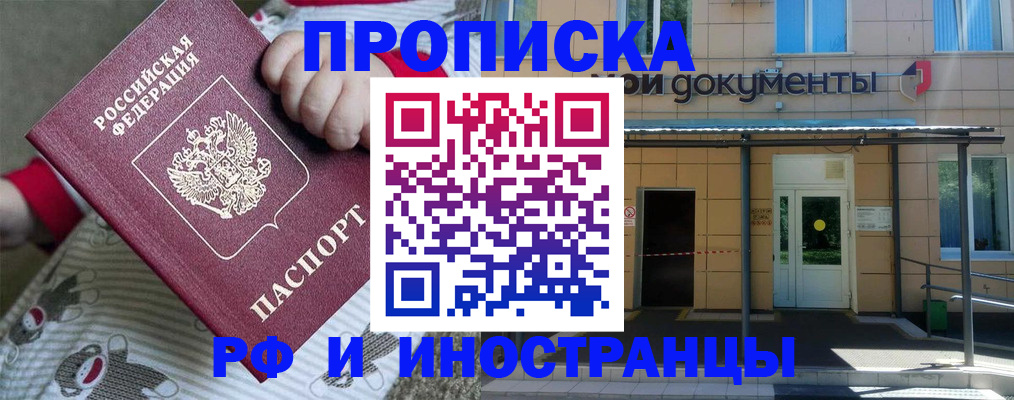 пропишу в квартире в Печоре