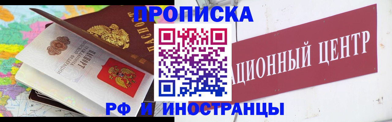 пропишу в квартире в Печоре